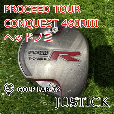 JUSTICK PROCEED ドライバー 10.5° ヘッドのみ JUSTICK PROCEED DOUBLE