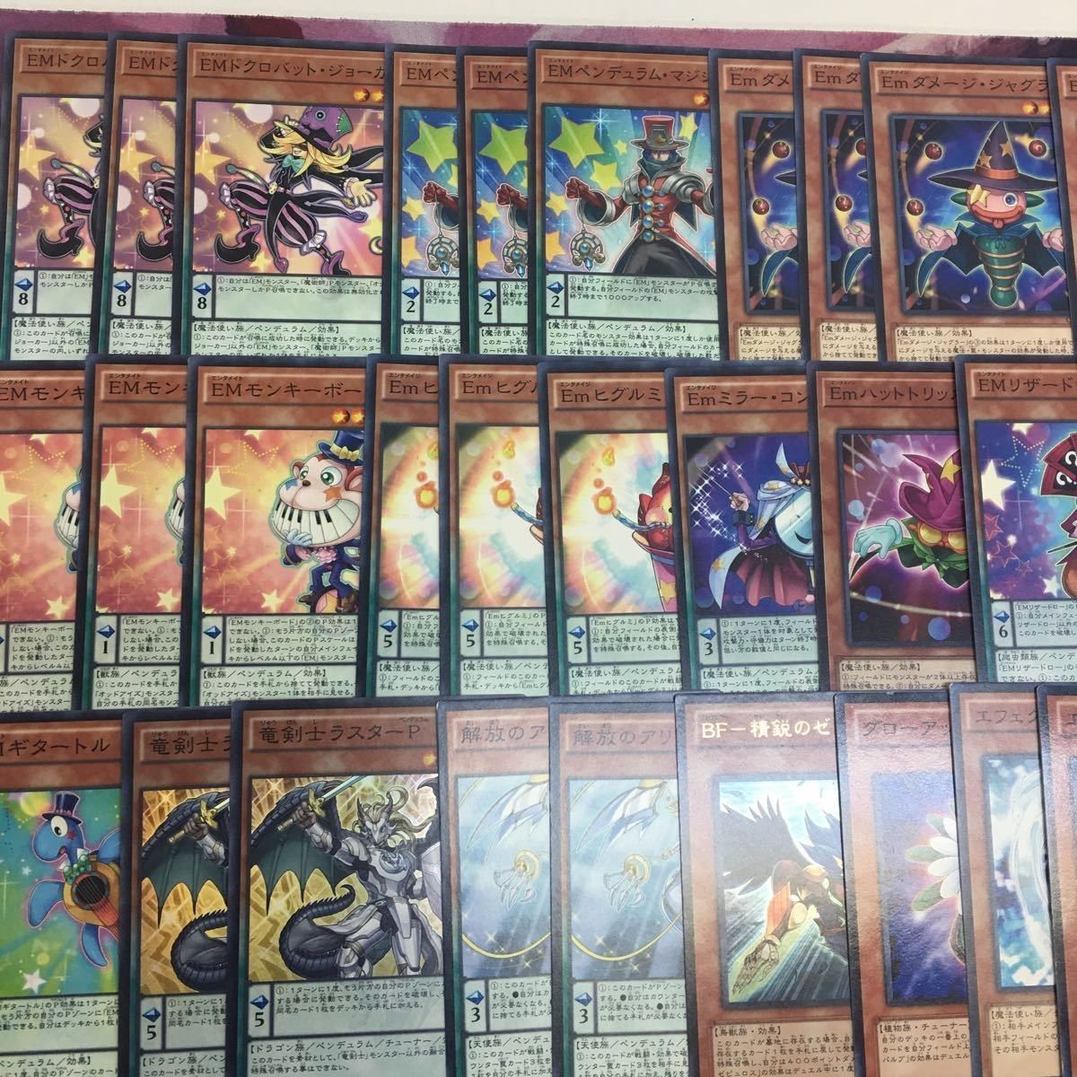 EMemデッキ ゲートボール YK221222-836 構築済みデッキ 遊戯王