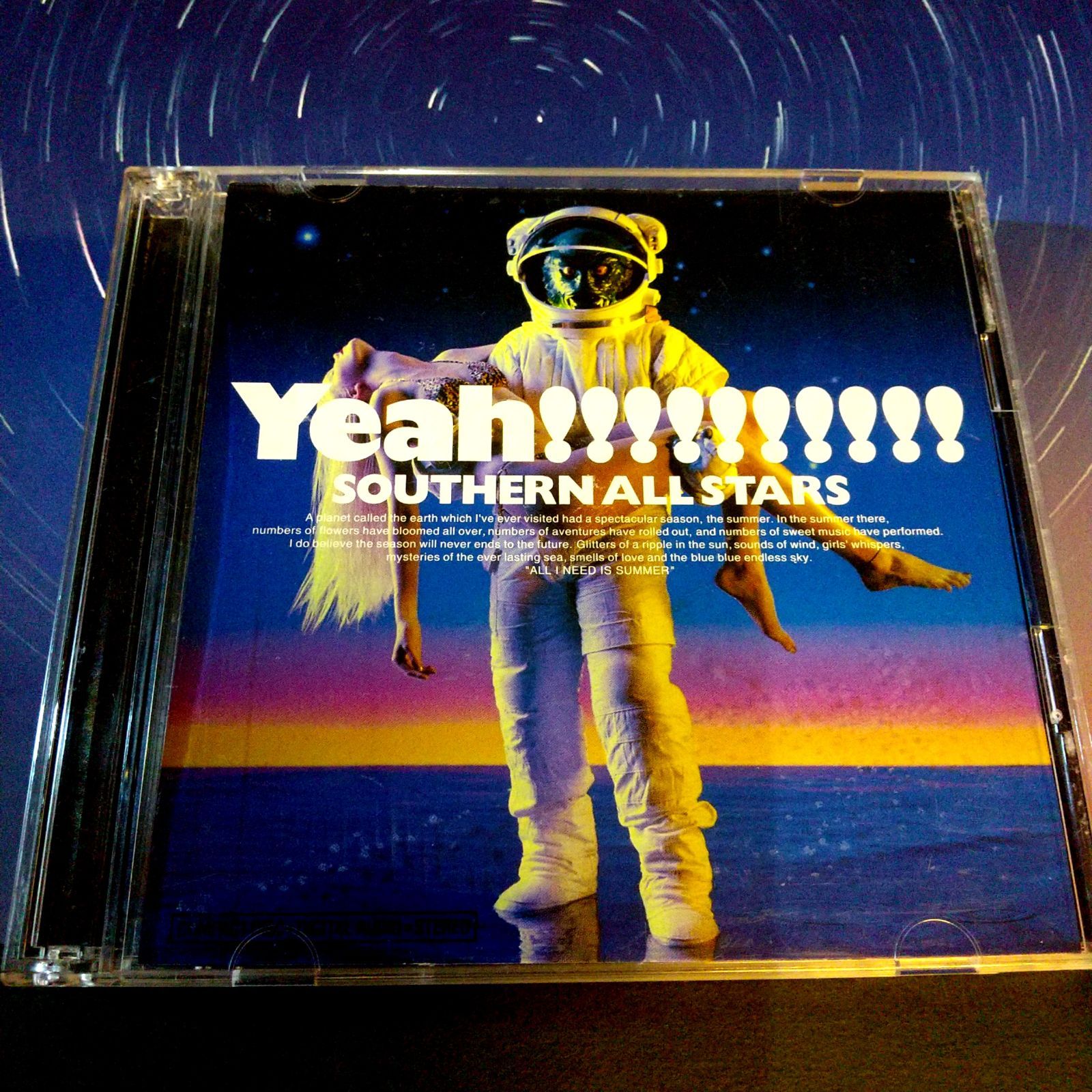 SOUTHERN ALL STARS/サザン・オールスターズ/ 海のYEAH！！ 海のYeah!! - Compilation by SOUTHERN ALL STARS | Spotify