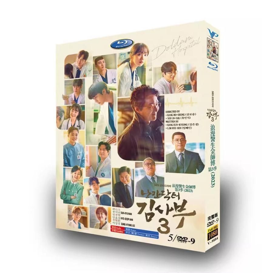 韓国ドラマ　韓流　DVD　大量！ 3タイトル！ おまとめセット！ 韓流時代劇 韓国ドラマ DVD 3タイトル 大量おまとめセット！ 85