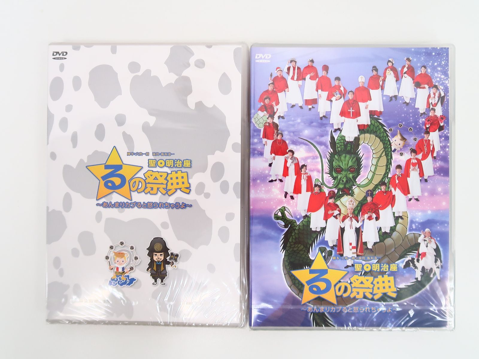 お1人様1点限り】 る・ひまわり 特典CD パンフ DVD 明治座大合戦