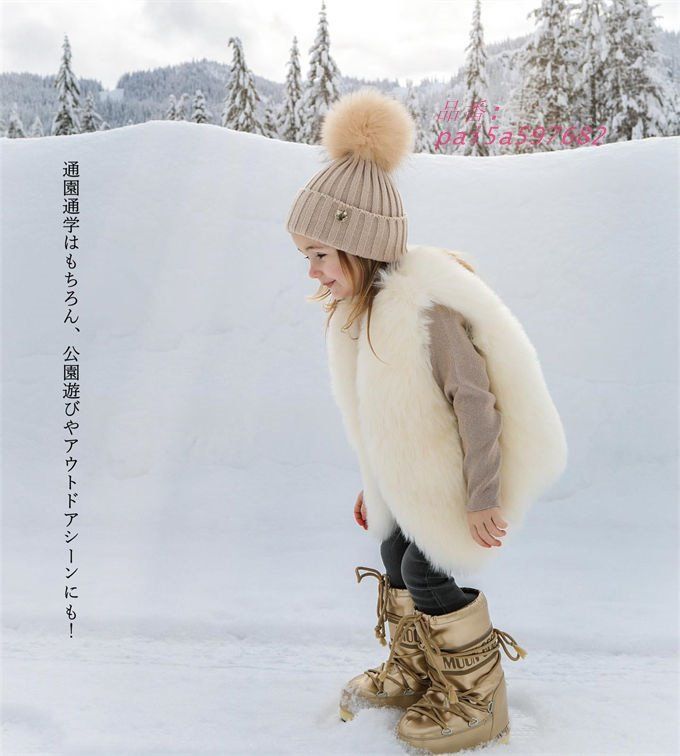 毛皮ベスト キッズファーベスト