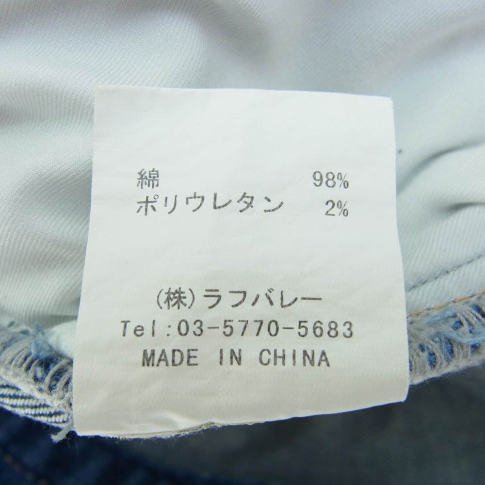 グラム glamb GB0419&frasl;JKT15 Jam denim riders ダメージ加工 ジャム