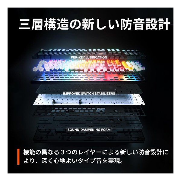 スティールシリーズ Apex