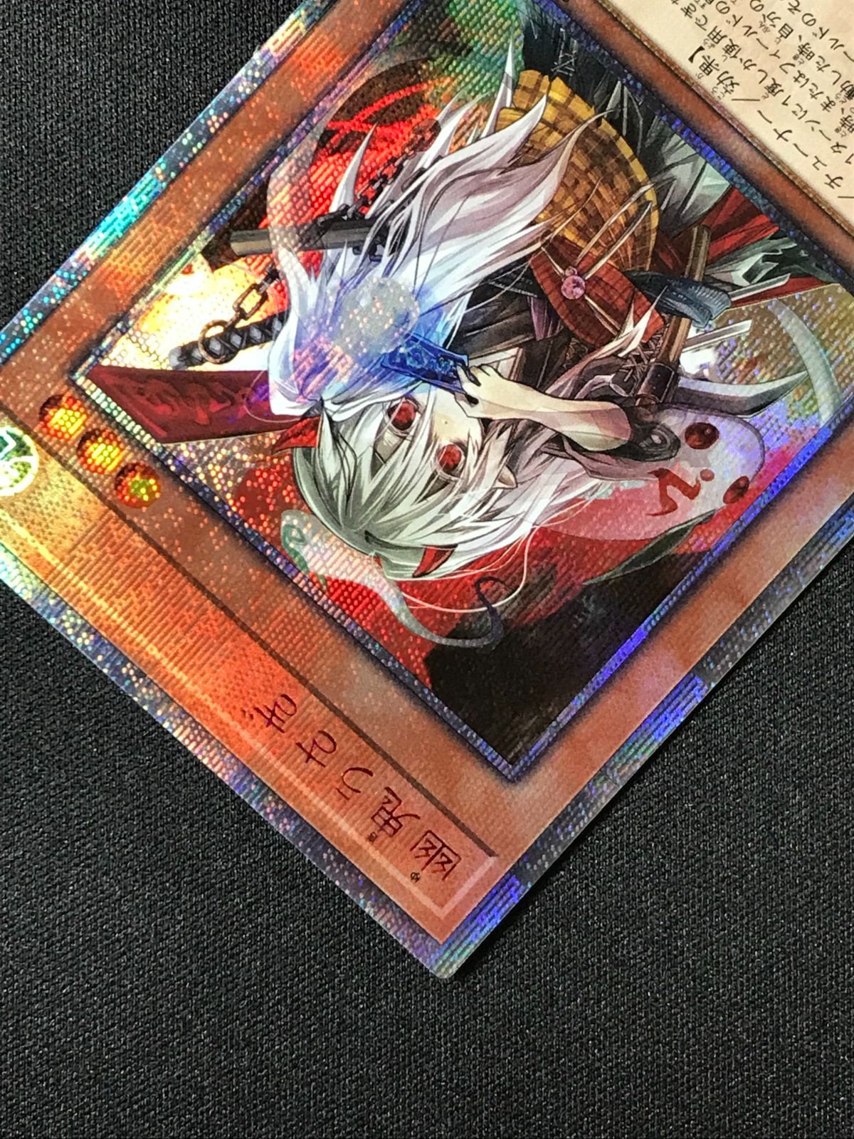 遊戯王 幽鬼うさぎ　20th シークレット 遊戯王OCG デュエルモンスターズ 幽鬼うさぎ（腰から上正面