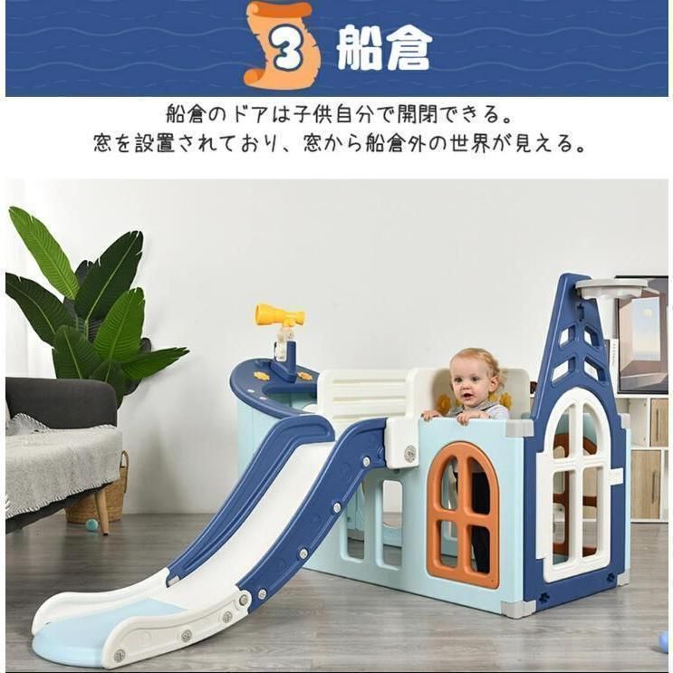 大型遊具