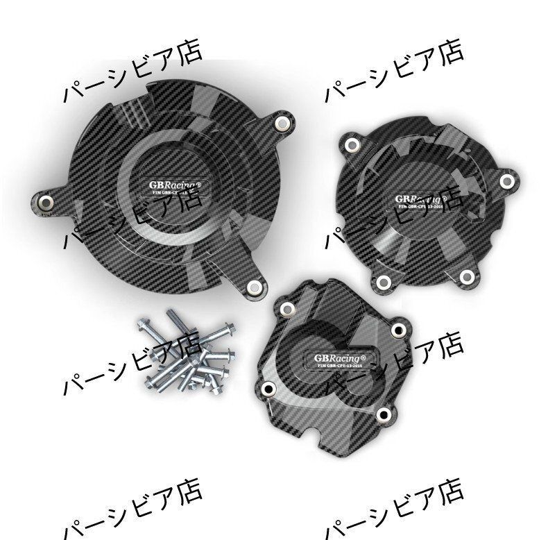 GBRacing NINJA ZX-10R ドレスアップ・カバー クラッチカバー GB