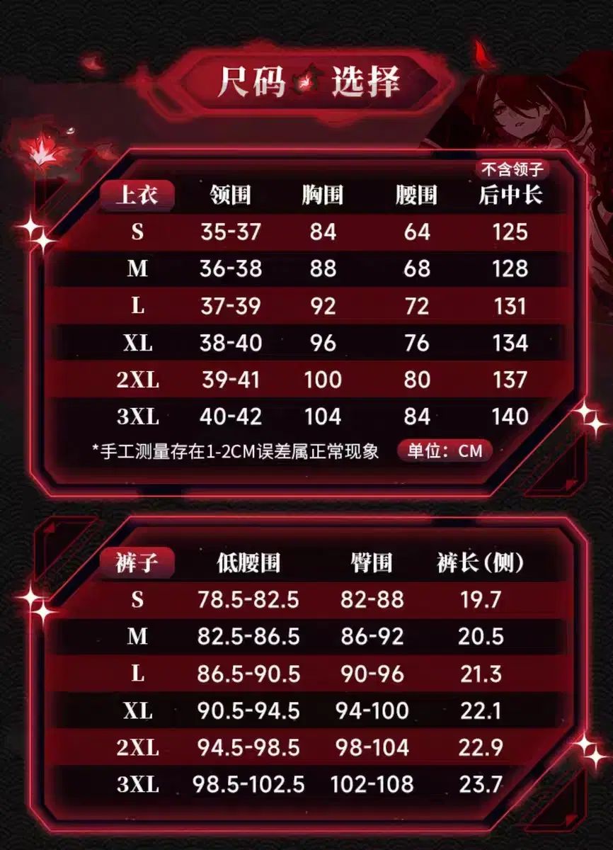 販売しています