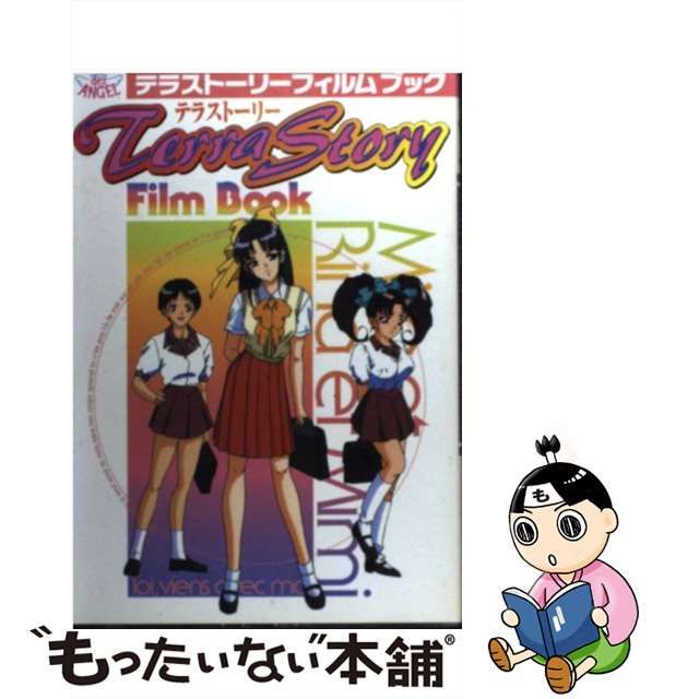 アイキス 3 Cute トレーダー特典ローラ 葛城七瀬 描き下ろしB2