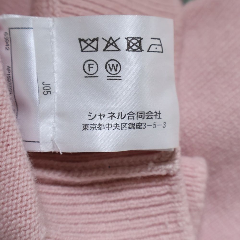 CHANEL (シャネル) ココマーク ロゴチャーム ボタン バイカラー