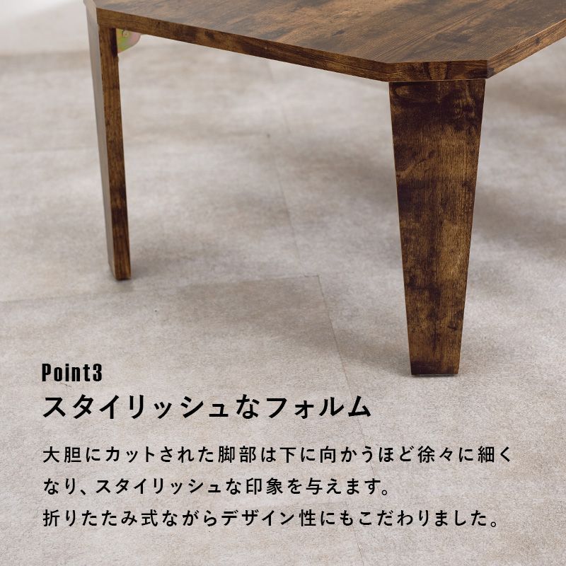木製 ヴィンテージ風折れ脚テーブル