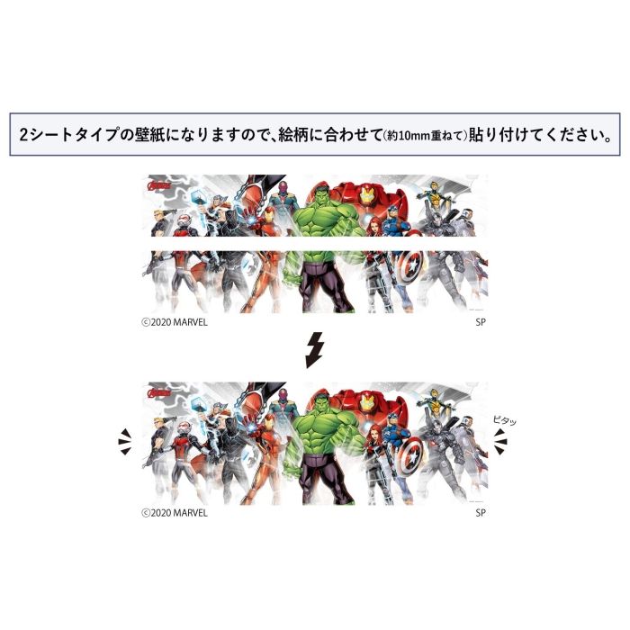 PRITECH MARVEL