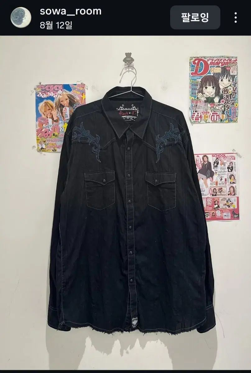 ソワルーム ヴィンテージコーデ ロックシークヴィンテージ デニムコーデ コーデセット