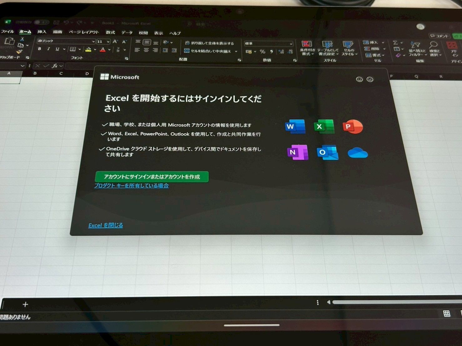 DY23 Surface Pro Snapdragon X 第11世代 16GB SSD 512GB CHRISTIANNAURATH_COM_BR