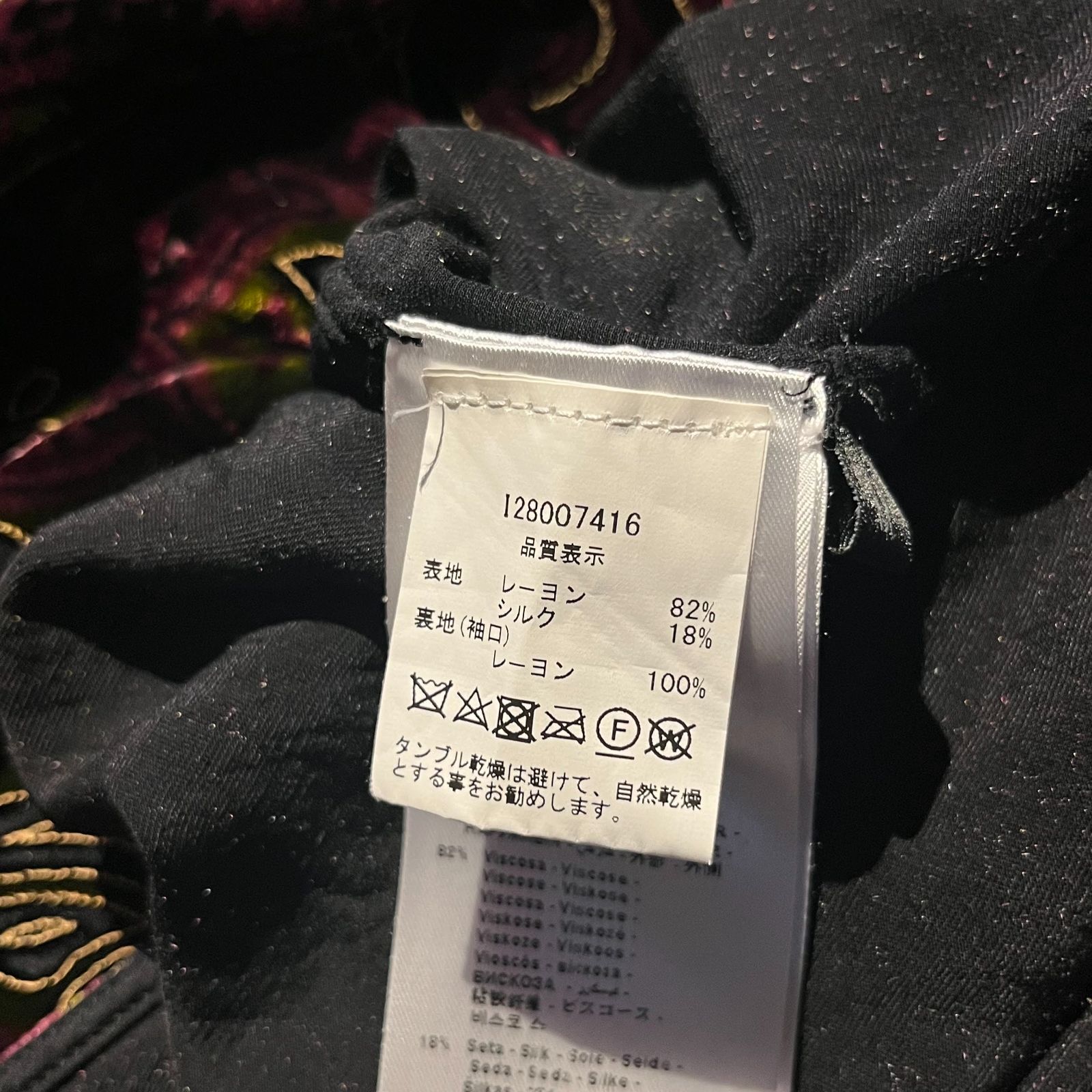 MAGLIANO 21aw ペイズリーベロアシャツ シースルー 刺繍 マリアーノ