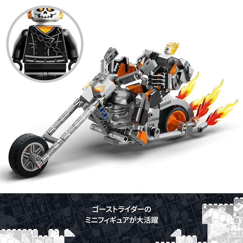 バイク