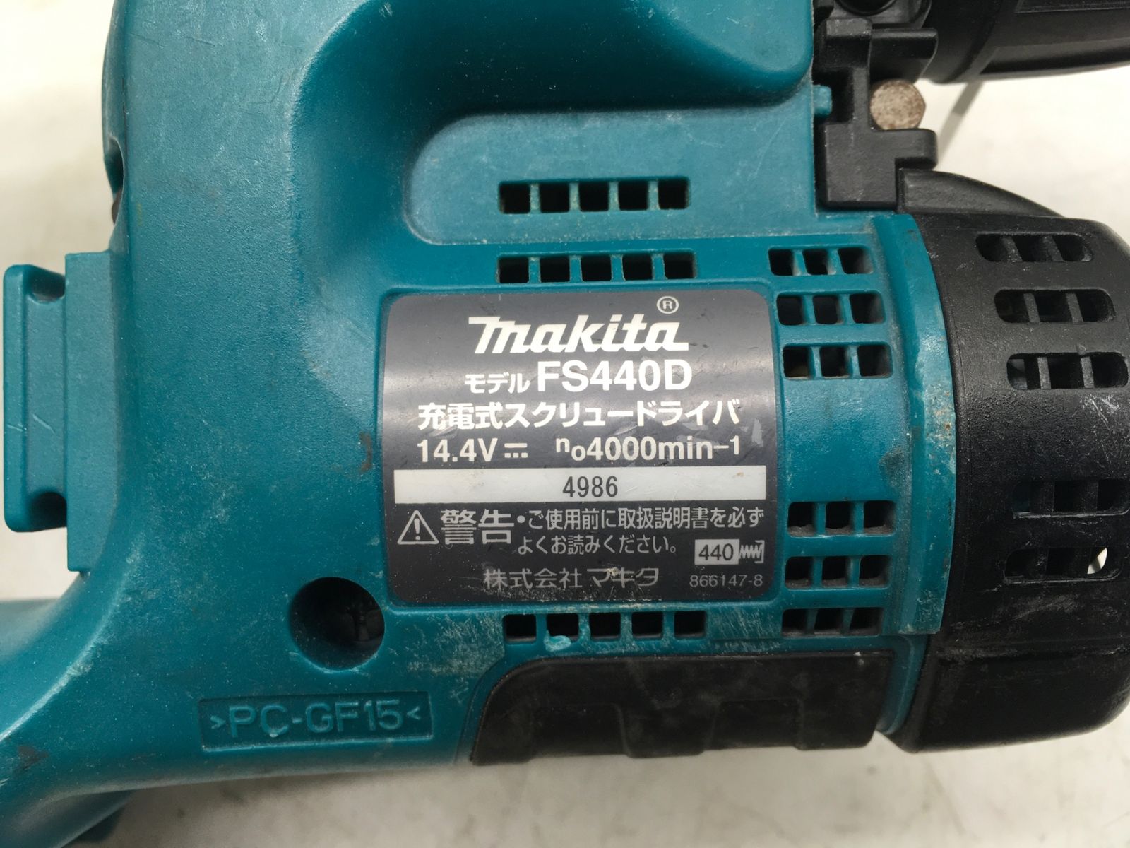 maki1415さん専用 ヒタチセイサクショ(HITACHI)|エアコンプレッサ|HARDOFFオフ