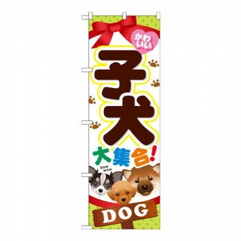 パナソニック150MHZ 2台・充電器セット EK-2299C