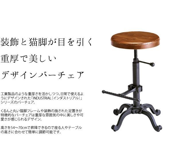 猫脚フレーム 足置き