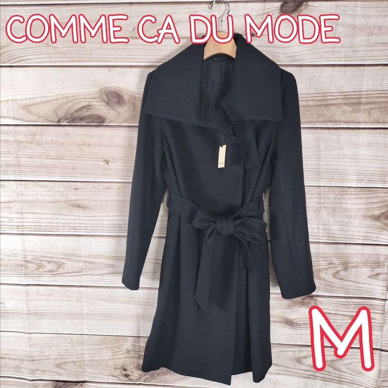 専用 COMME CA DU MODE コムサ マキシ丈 ロングコート ブラック 専用