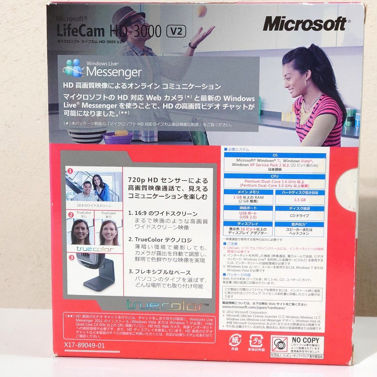 未使用】3A400F_WEBカメラ ライフカム LifeCam HD-3000 v2 マイクロソフト Microsoft - メルカリ