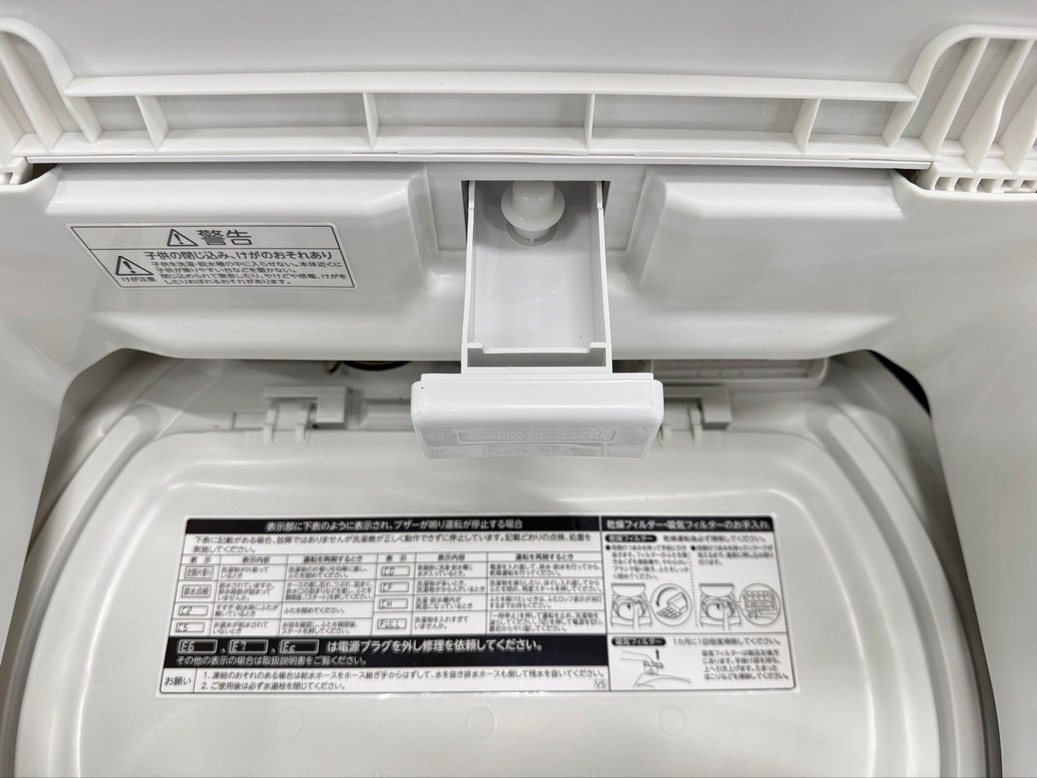 東芝 8kg