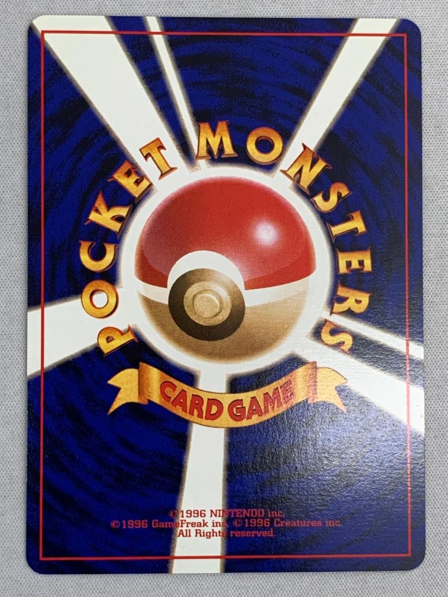 フシギバナ LV.67 [イントロパック] No.003 傷有り ポケモンカード ポケカ ポケカ】※プレイ用特価品※フシギバナ LV.67【☆】No.003（旧裏