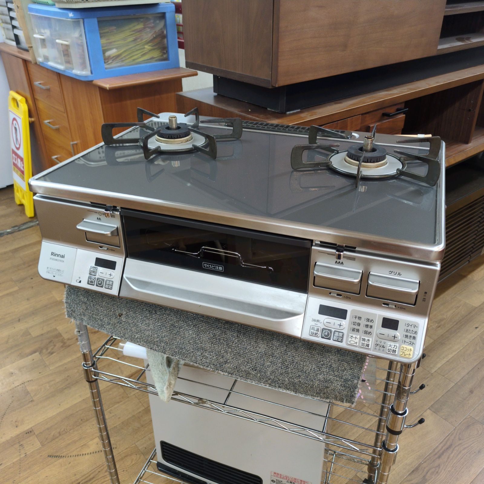J512 魚焼き網 2025年製 Rinnai 都市ガスコンロ 水無し両面焼きグリル