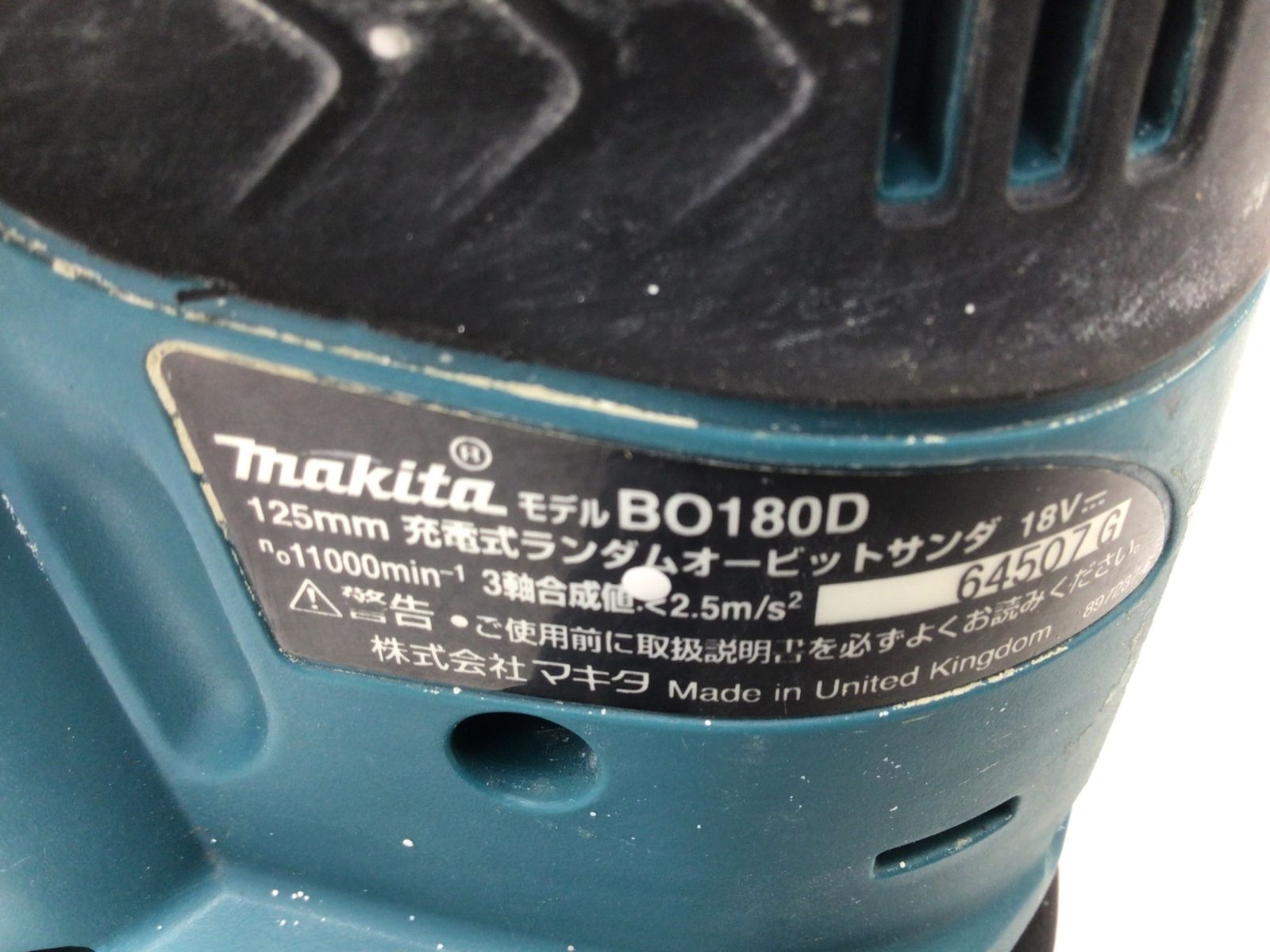 Makita