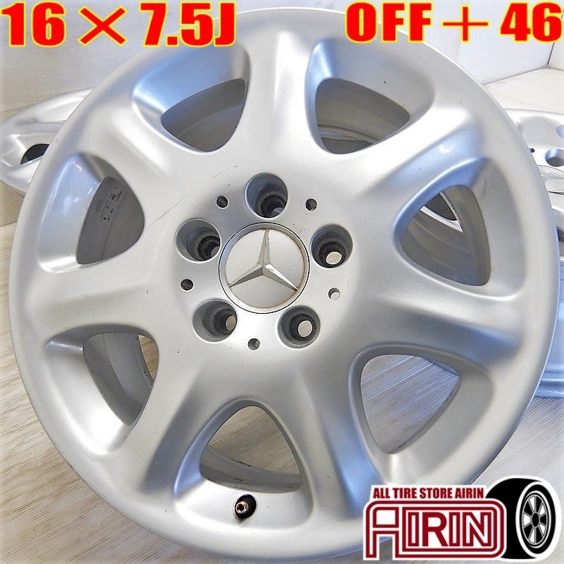 中古 16インチ アルミ メルセデスベンツ Sクラス 4本セット Sクラス アルミホイール 中古アルミホイール 中古ホイール 中古ホイル 純正ホイール ホイール ホイル