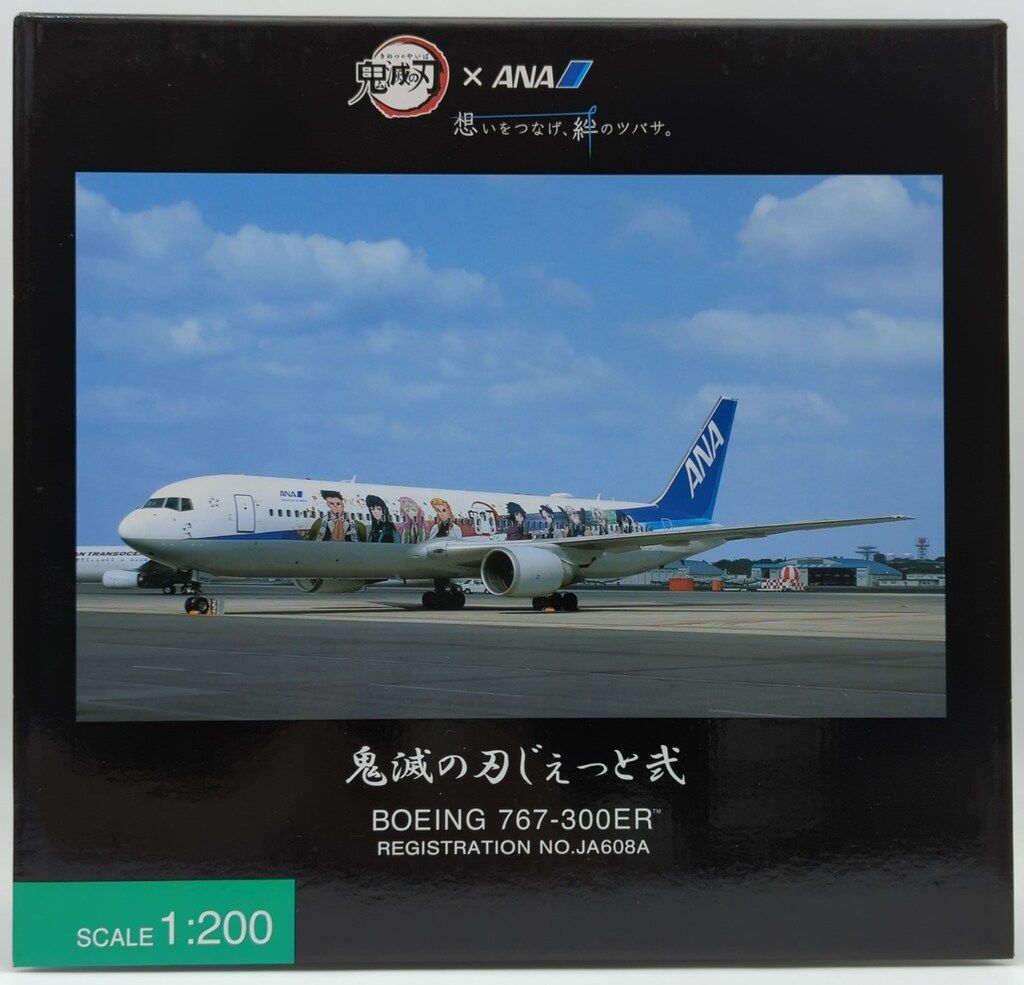 全日空商事 1|200完成品 WiFiレドーム ギアつき 台座つき BOEING 767-300ER JA608A 鬼滅の刃じぇっと 弐 NH20182