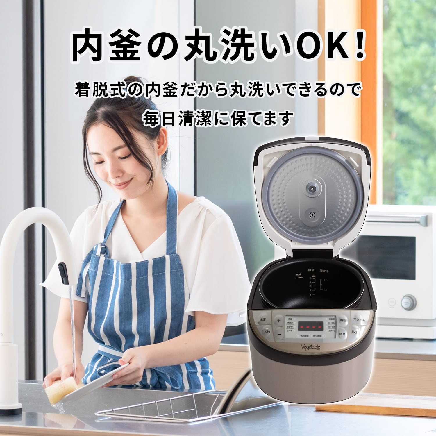 24時間保温 着脱式