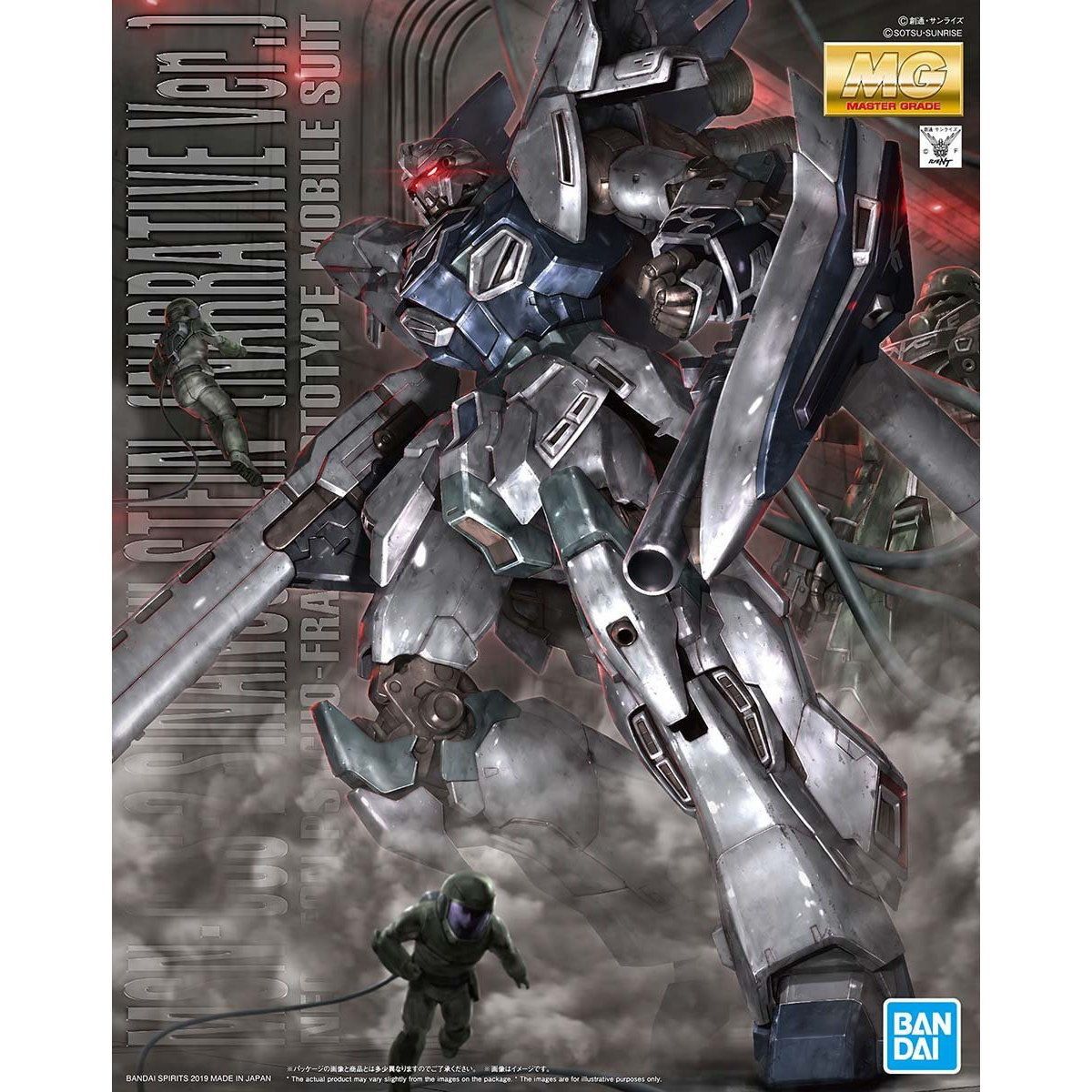 (再販) MG 1/100 MSN-06S シナンジュ・スタイン(ナラティブVer.) 機動戦士ガンダムNT(ナラティブ) プラモデル(50557096) バンダイスピリッツ