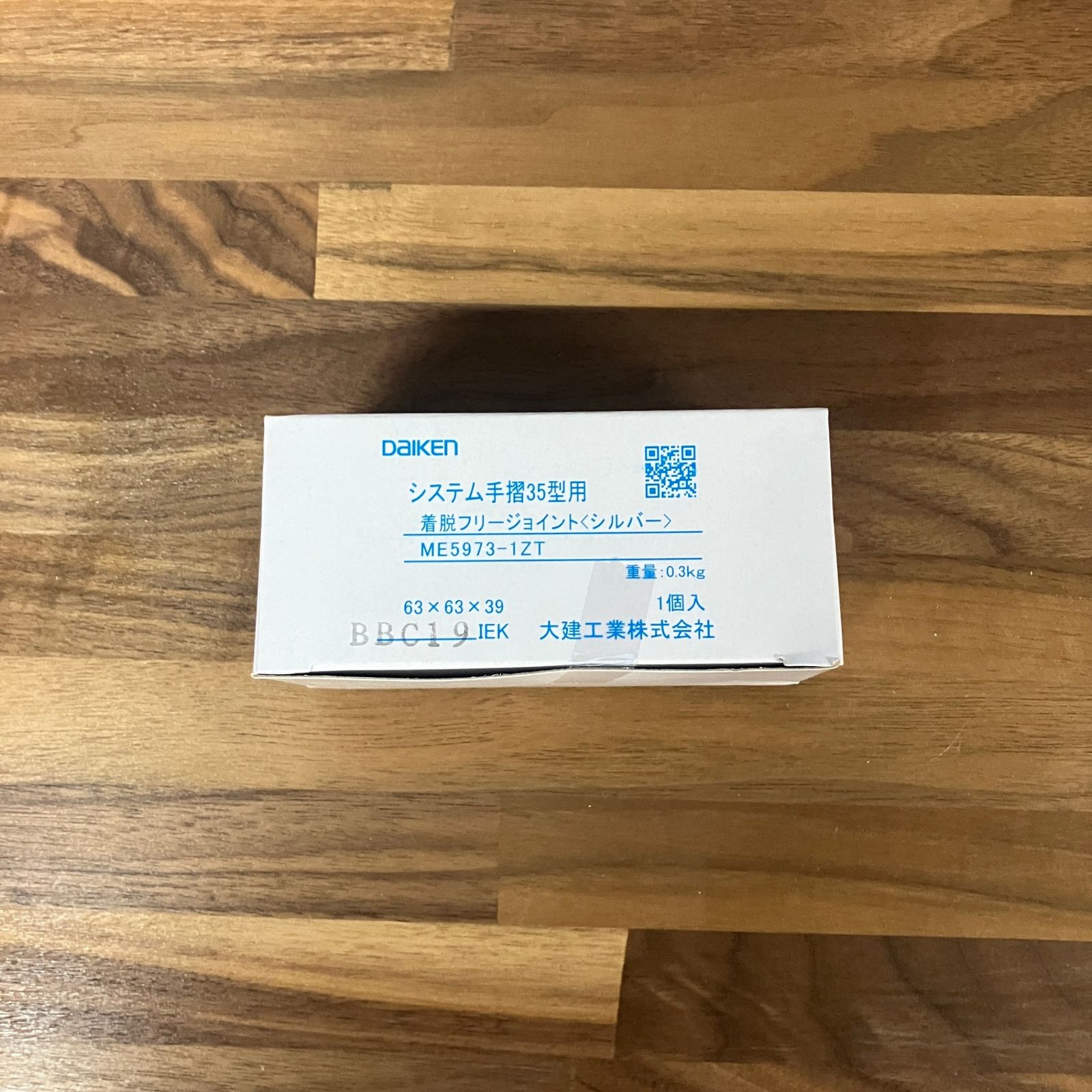 18個セット販売 大建工業