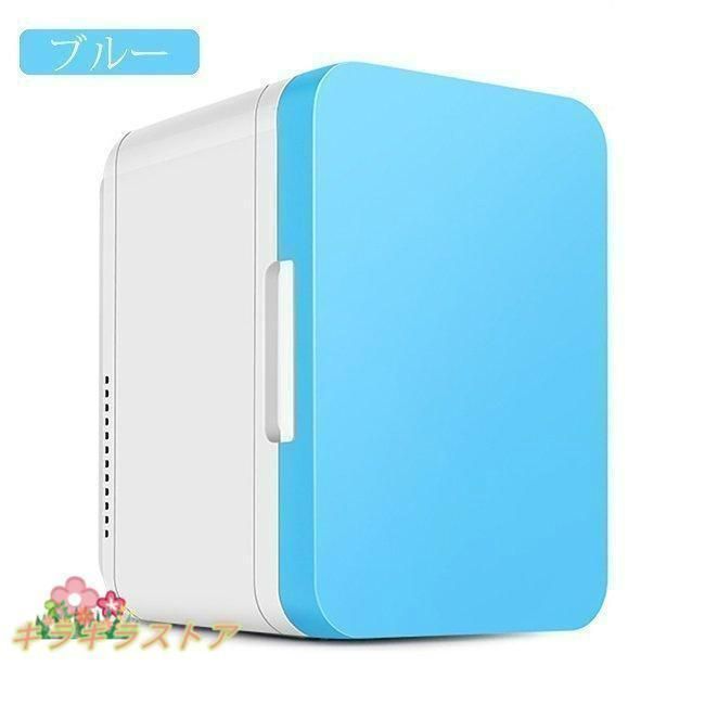 温冷庫　8ℓ  未使用品 冷温庫 8l（冷蔵庫、冷凍庫）｜キッチン家電 | 家電 のおすすめ