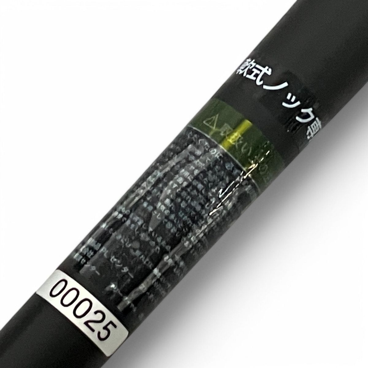 ビヨンドマックスレガシー 89cm|525g