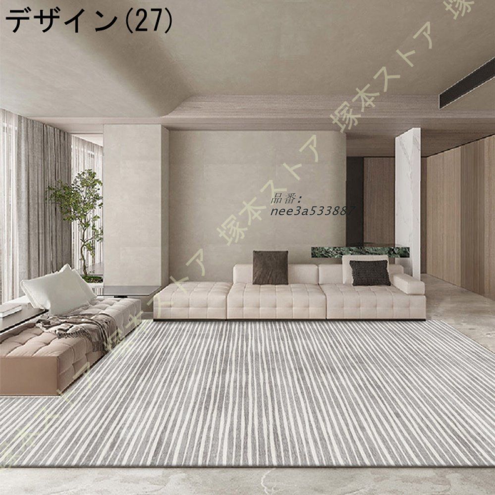 室内マット ナチュラル