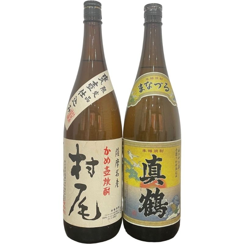 2本セット 焼酎 村尾 真鶴 1800ml 25度 未開栓品 12506K9697