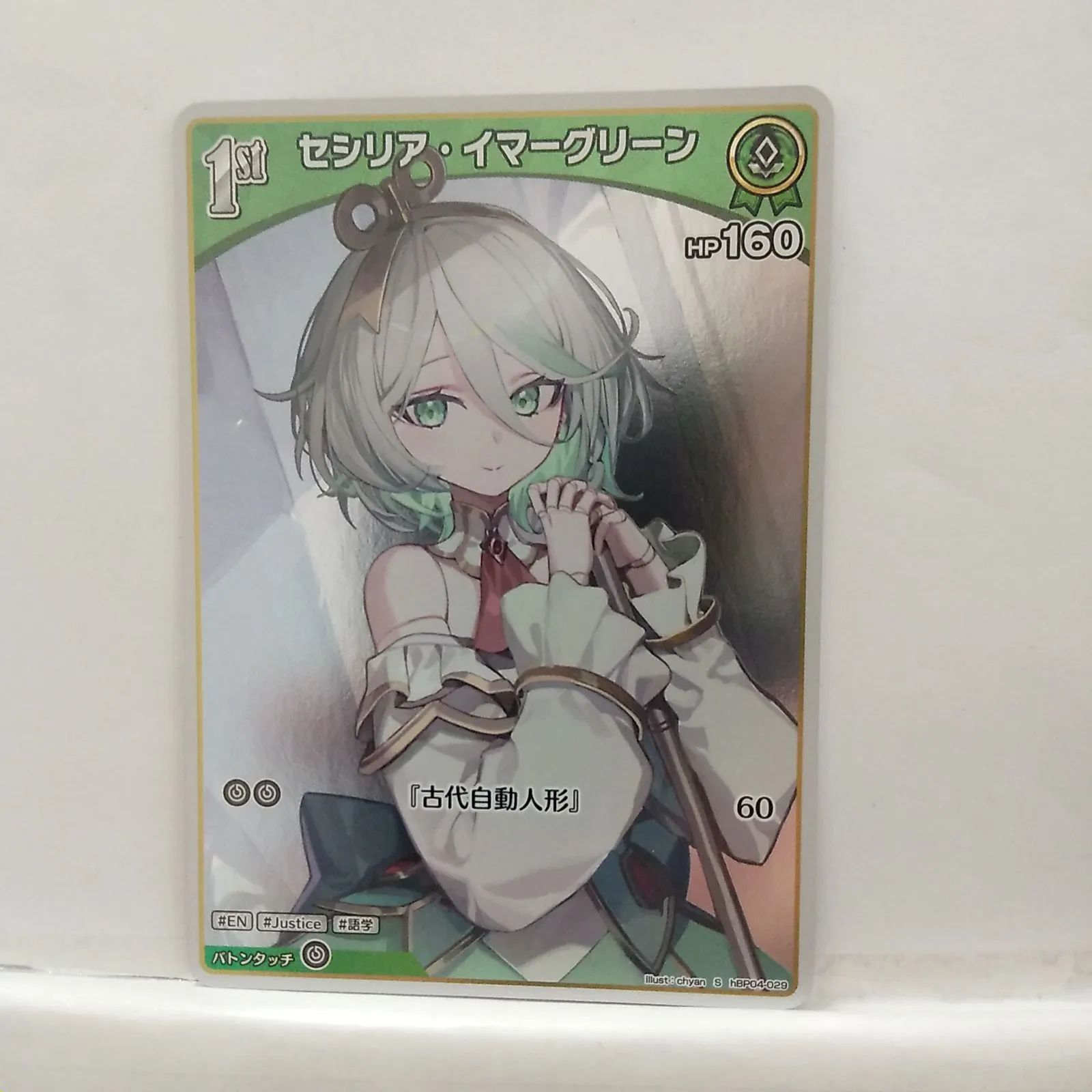 メルカリ
