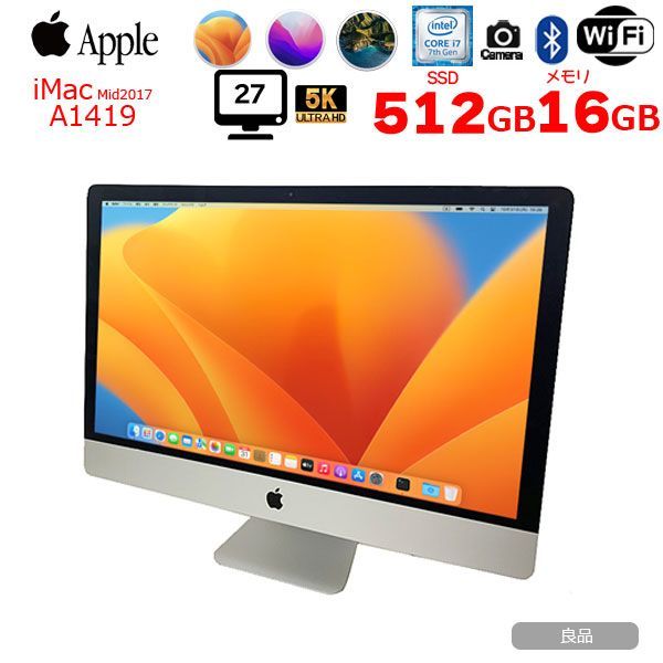 iMac 21.5インチディスプレイ 8Gメモリ 1T HD（Apple iMac 21.5-inch 
