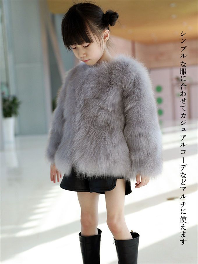 子供ファーコート 子ども