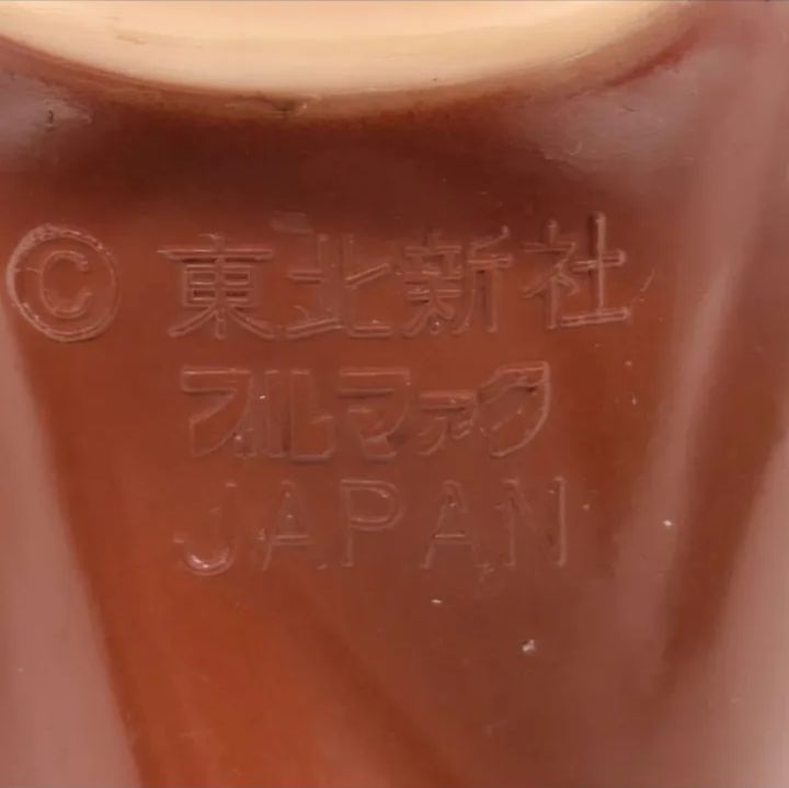 ブルマァク ろぼっ子ビートン ガキオヤジ ゼンマイ歩行 当時物