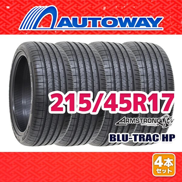 AUTOWAY 215|45R17 サマータイヤ ARMSTRONG BLU-TRAC HP 17インチ 4本セット 夏タイヤ オートウェイ