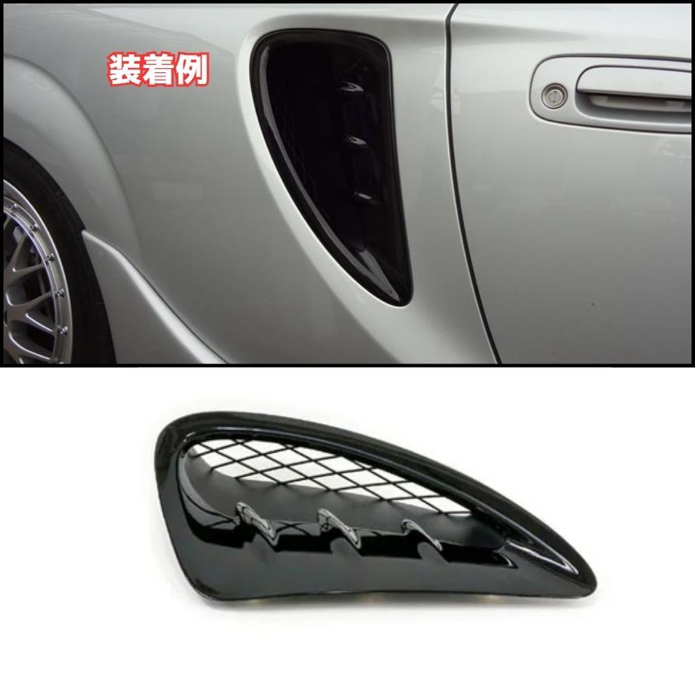 トヨタ 純正 TOYOTA 正規 クォータパネルエアインレット ガーニッシュ LH 左 MR2 ZZW30 MR-S MRS TA-ZZW31 パーツ エンジン タイヤ カスタム