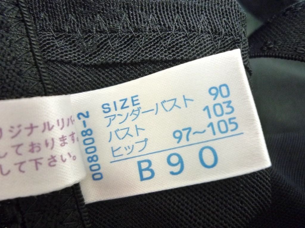 パールブラック 強補整力