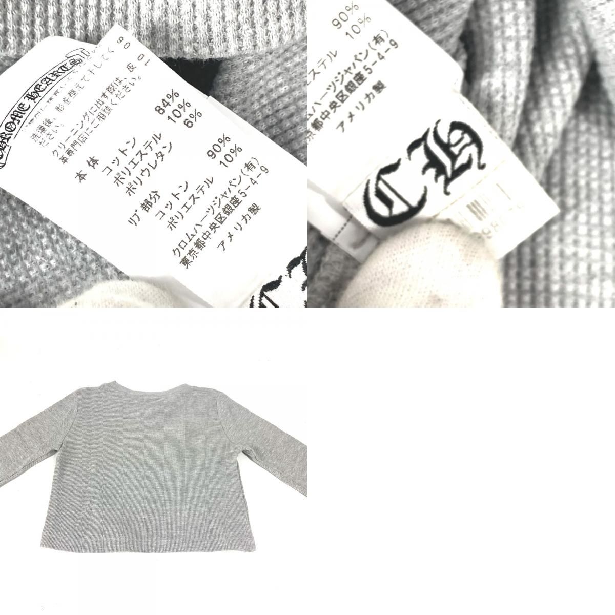 ロングＴシャツ Y