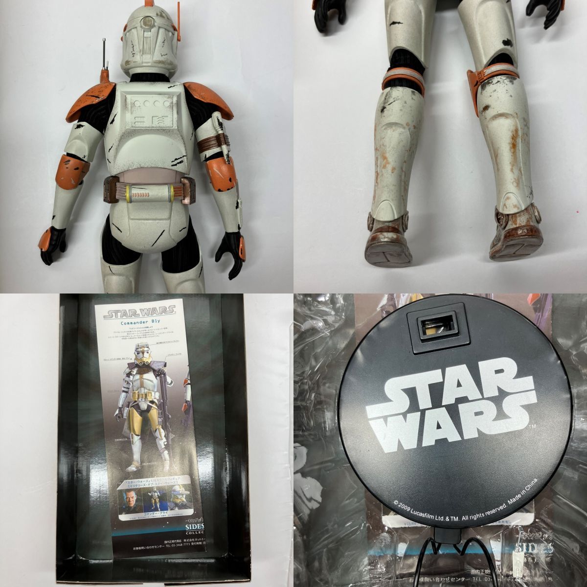 サイドショウ スターウォーズ コマンダー コーディ スター・ウォーズ』1/6スケールフィギュア【ミリタリーズ・オブ