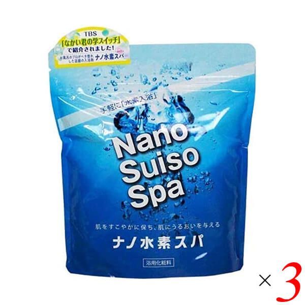 1.5kg大容量】水素 入浴剤 SKモイストバスパウダー 水素 風呂 ナノスパ
