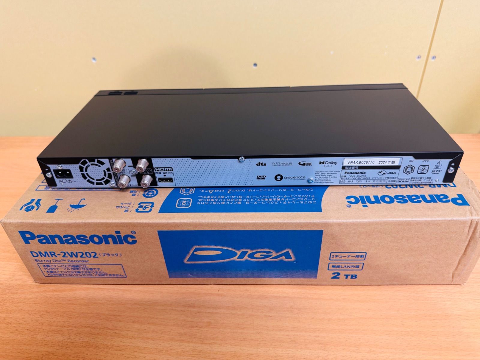Panasonic 2TB ブルーレイレコーダー