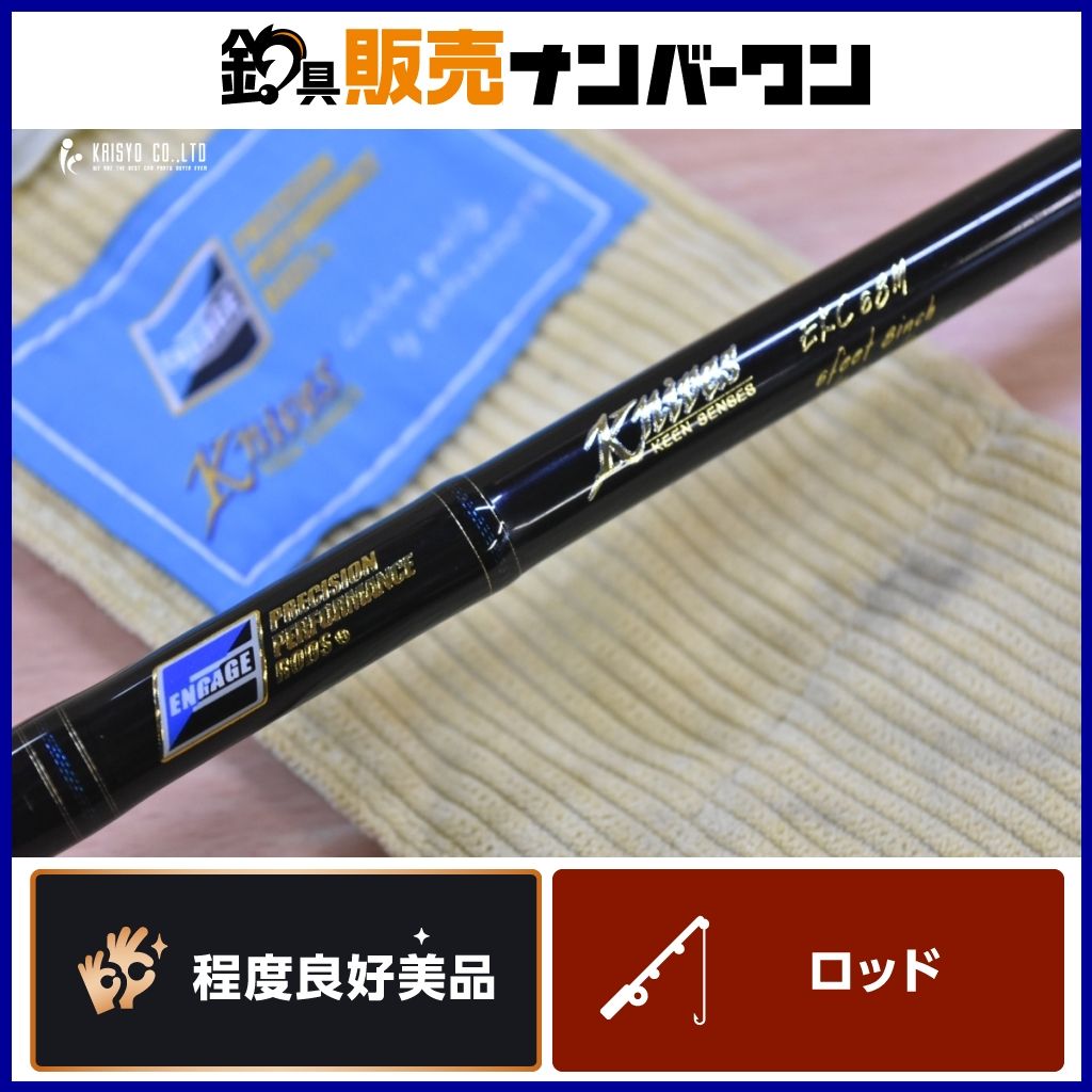 グラスルーツ エンゲージナイヴス EKC68M GRASSROOTS ENGAGE Knives ベイトロッド バスフィッシング ブラックバス